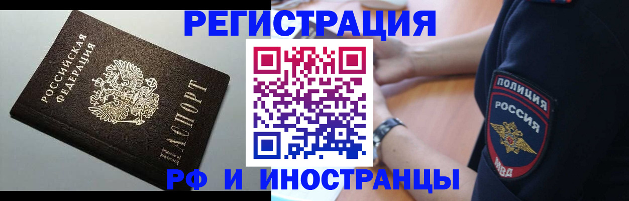 пропишу в квартире в Удачном