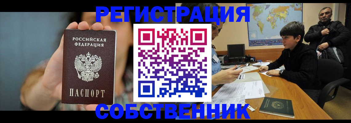 форма 3 в Удачном